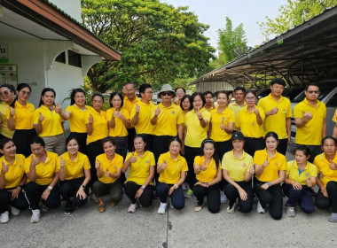 กิจกรรมการออกกำลังกาย และกิจกรรม Big Cleaning Day ... พารามิเตอร์รูปภาพ 1
